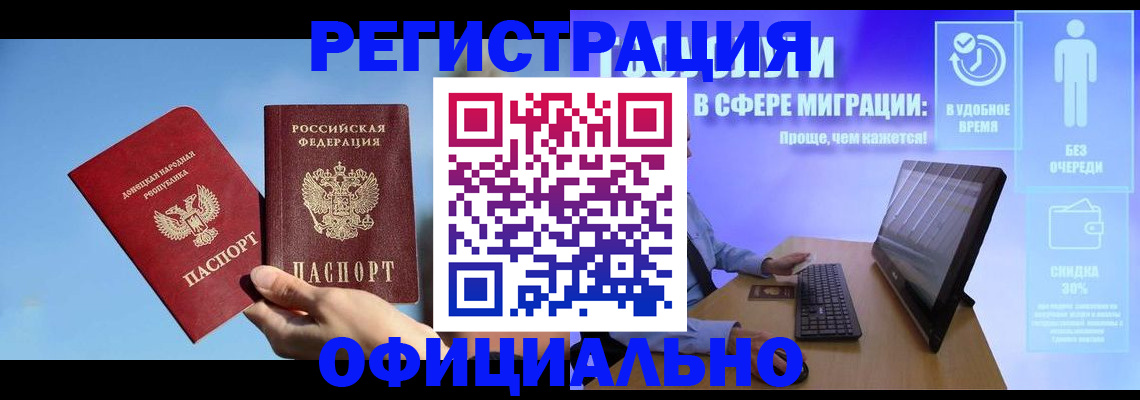 прописка для кредита в Верхнем Уфалее